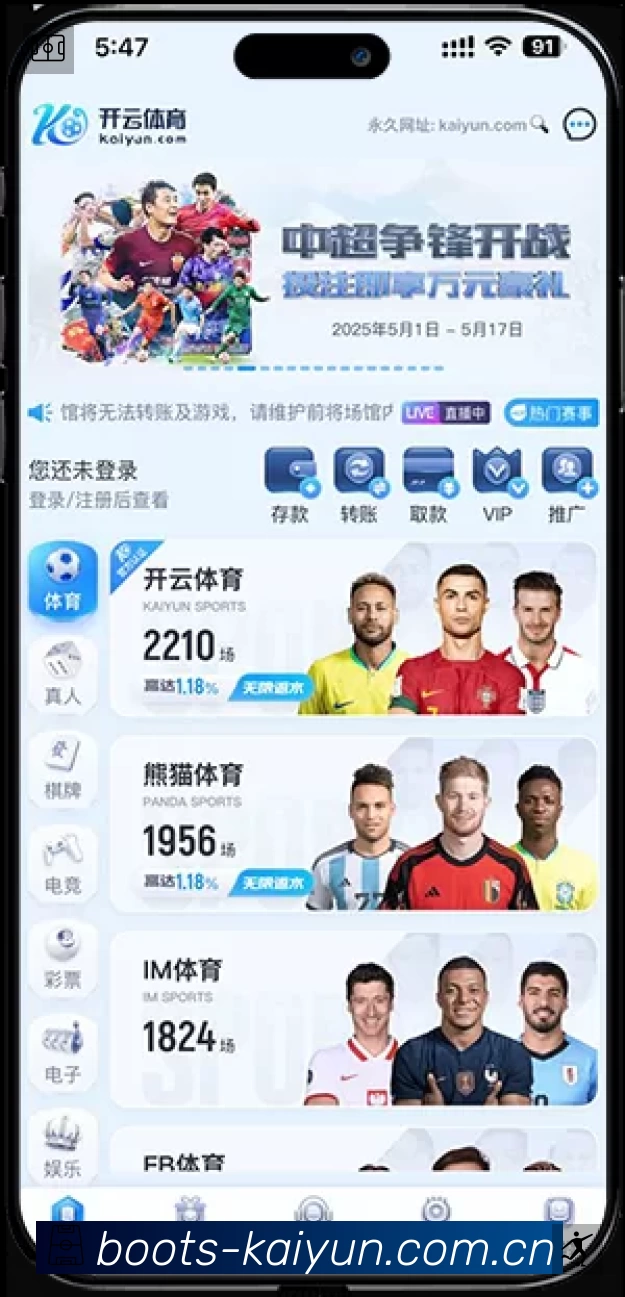 开云App 页面展示