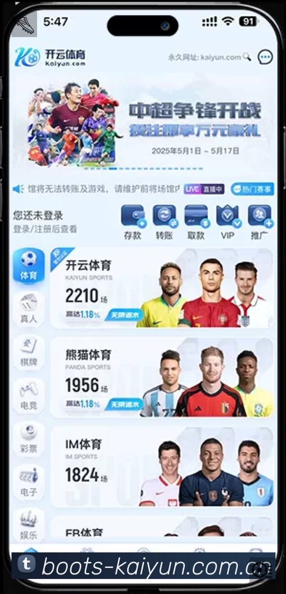 开云安全价值